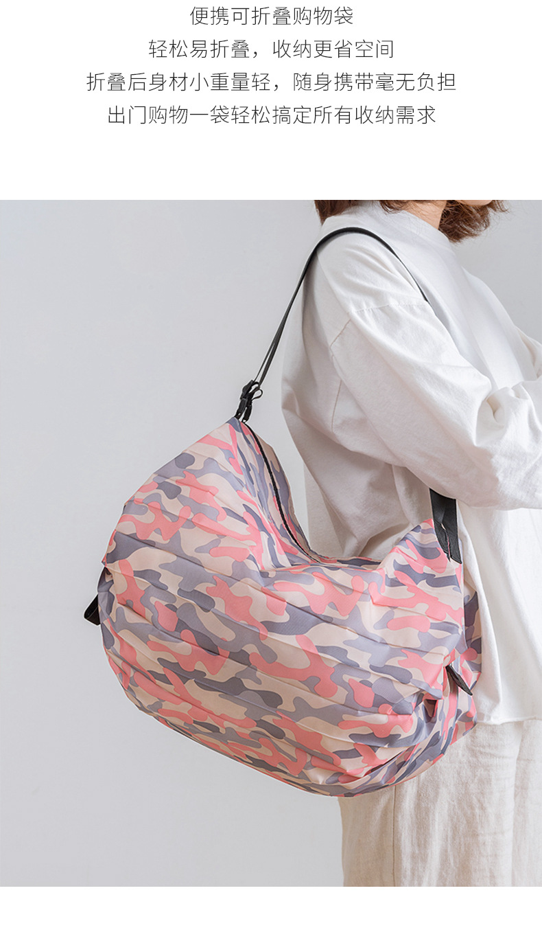 風琴式摺疊購物袋 大容量加厚手提環保袋 摺疊環保購物袋 旅行單肩包