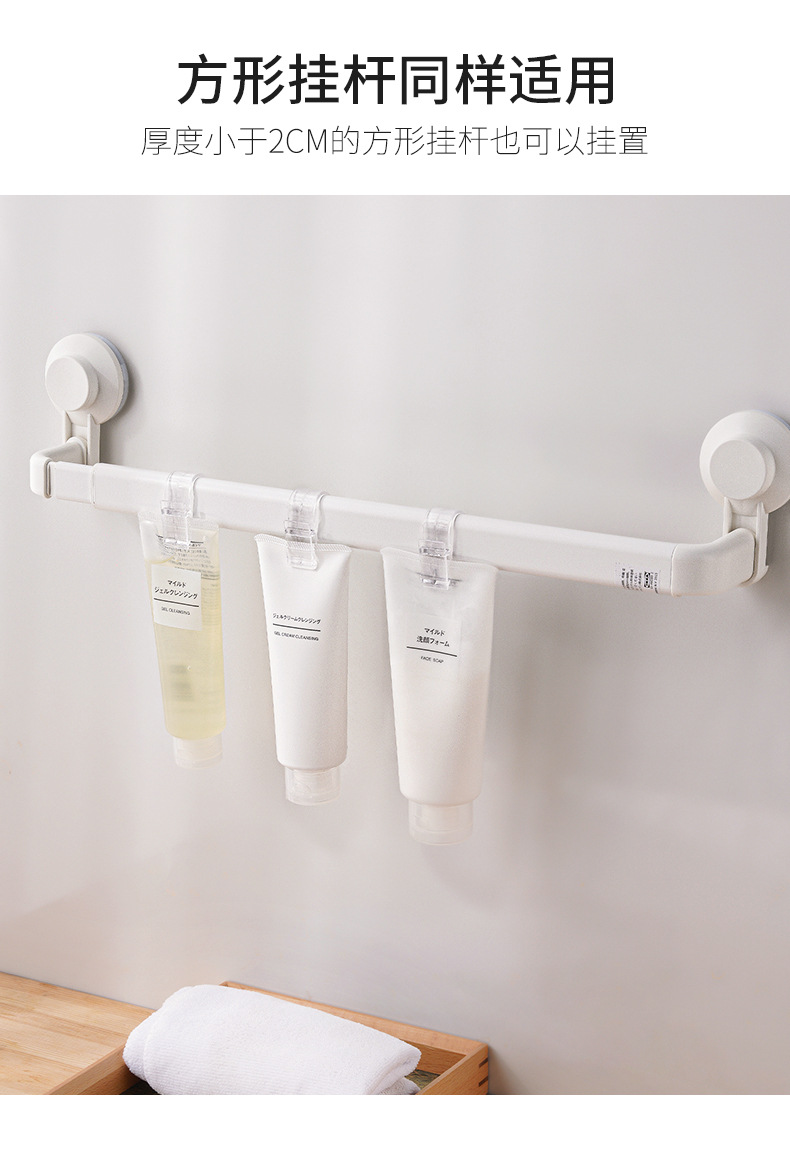 簡約透明塑膠夾子掛勾 多用途洗面乳牙膏掛夾 浴室必備懸掛式收納夾