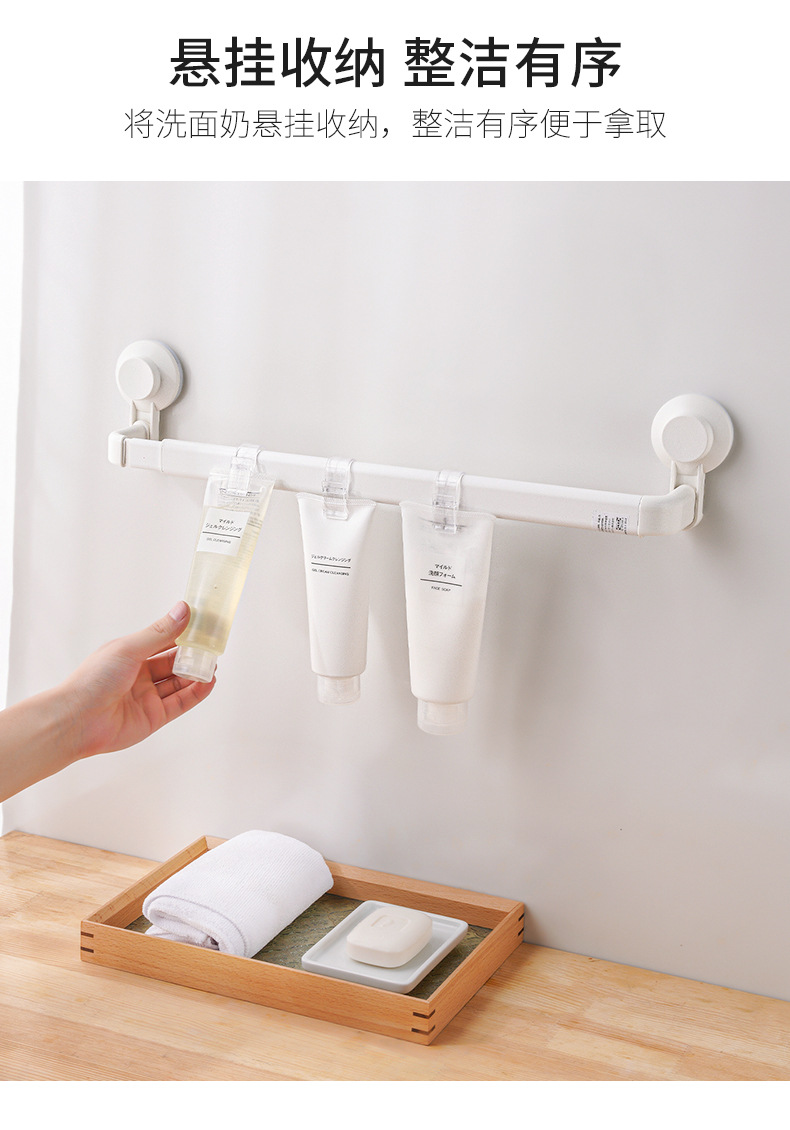簡約透明塑膠夾子掛勾 多用途洗面乳牙膏掛夾 浴室必備懸掛式收納夾