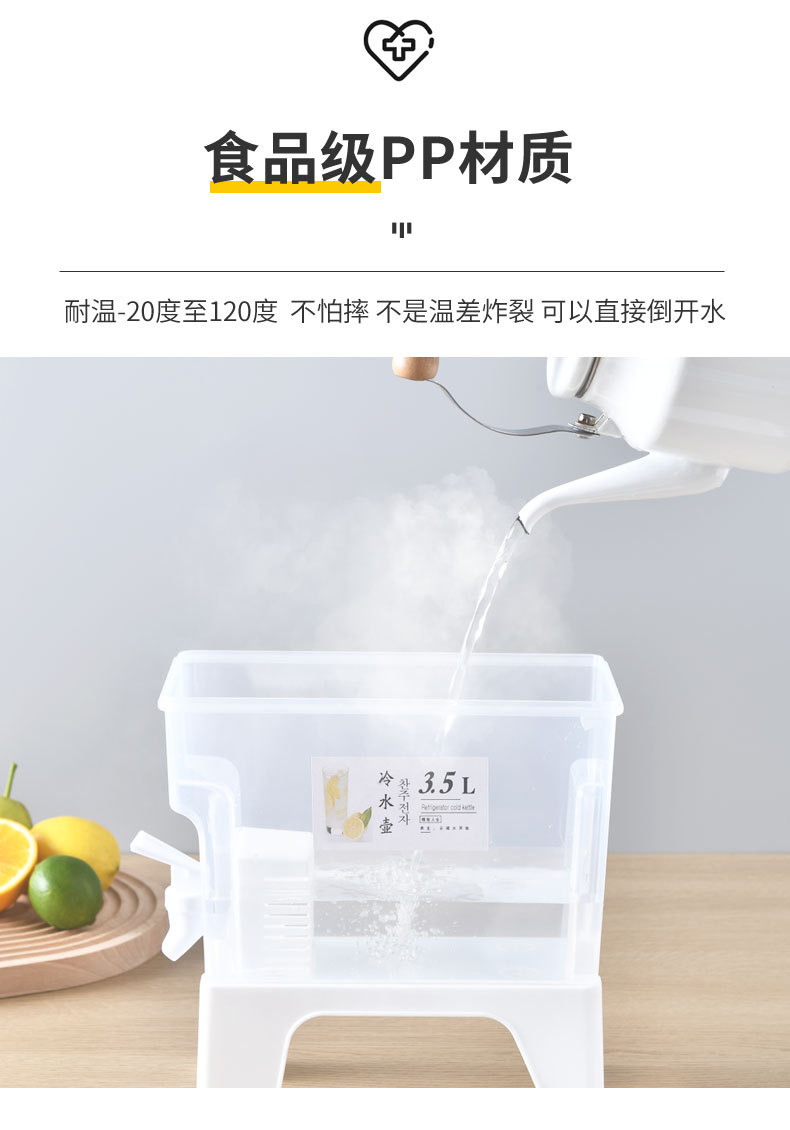 大容量冰箱冷水壺 水龍頭茶壺 家庭用耐高溫水壺 檸檬水 夏日必備冷水壺