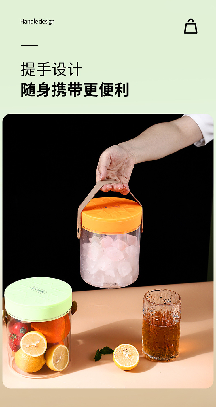 手提冰桶製冰盒 透明冰塊收納桶 多功能製冰桶