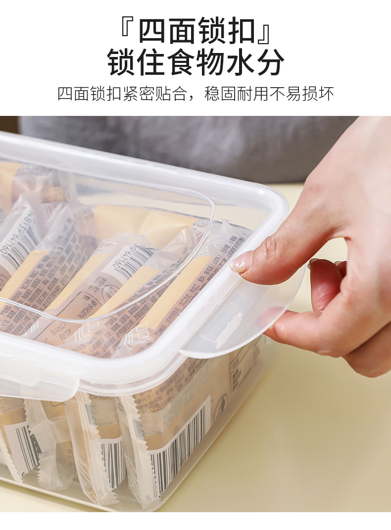 冰箱透明保鮮盒 可微波密封保鮮盒 多規格多用途收納盒 水果儲物盒 密封盒