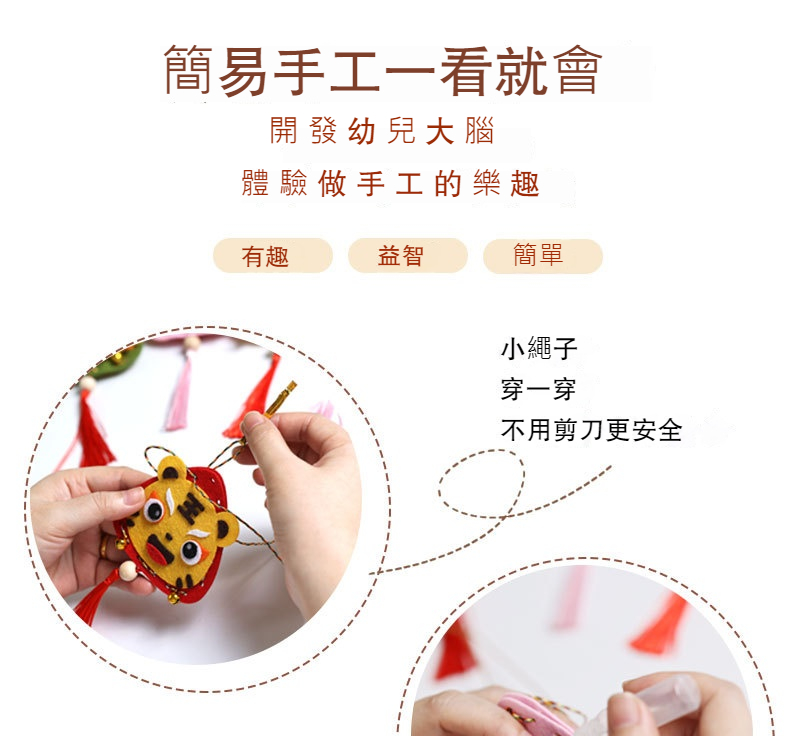 端午節香包手工diy材料包兒童幼兒園手工制作不織布粽子布藝掛飾