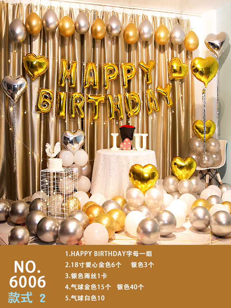生日派對氣球套裝 生日派對 鋁膜氣球 派對裝飾 數字氣球 
