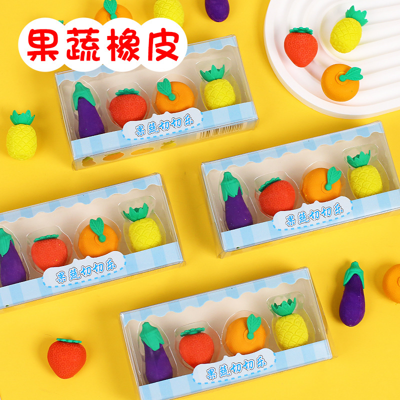 仿真蔬果橡皮擦組 水果蔬菜 造型橡皮擦 兒童節 禮物 文具 學生用品