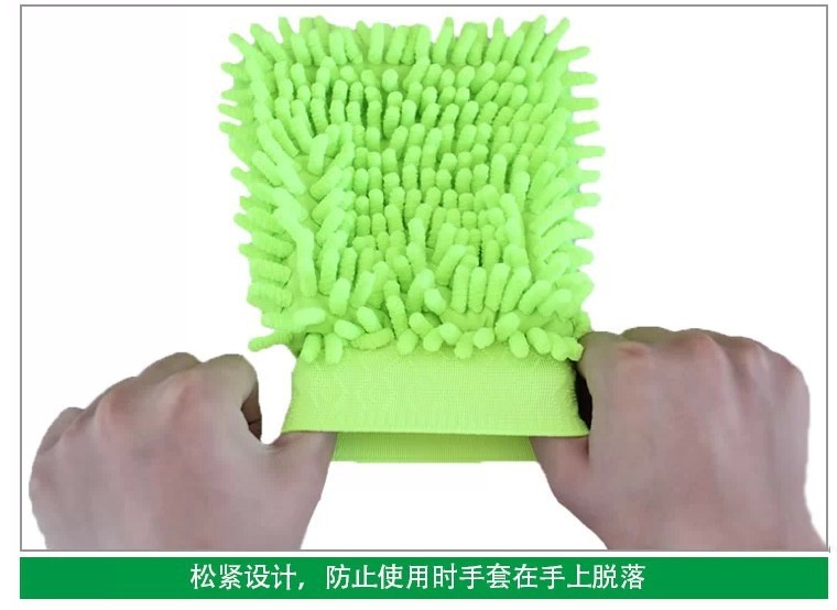 超細纖維雪尼爾洗車手套 擦車手套 除塵手套 單面