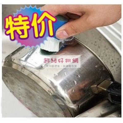 【不銹鋼去汙魔力棒】金屬鍋除鏽清潔刷 - 2枚入廚房清潔神器