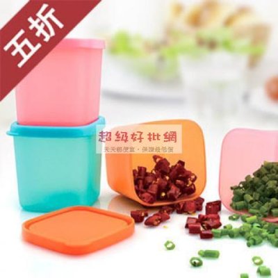 【密封保鮮】調味料盒 - 230ml廚房收納盒