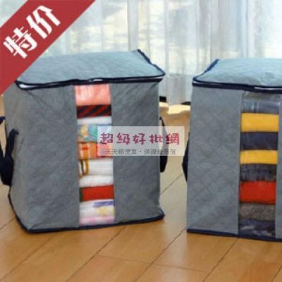 【竹炭材質】衣物收納袋 - 大容量換季整理袋