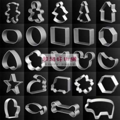 【DIY烘焙】餅乾模具 - 多功能造型切模