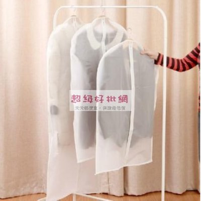 【半透明加厚】衣服防塵袋 - 透明大衣可水洗防塵罩