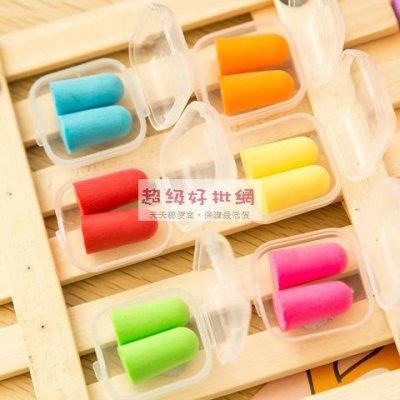 【高效降噪】隔音耳塞 - 睡眠學習專用