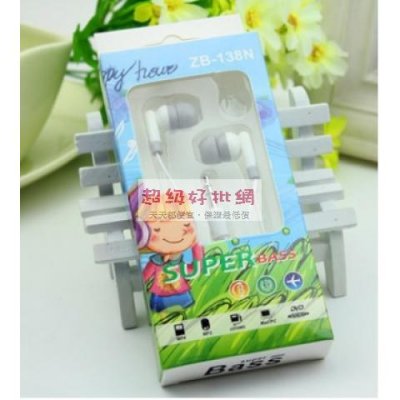 【入耳式設計】通用耳機 - 手機電腦MP3適用