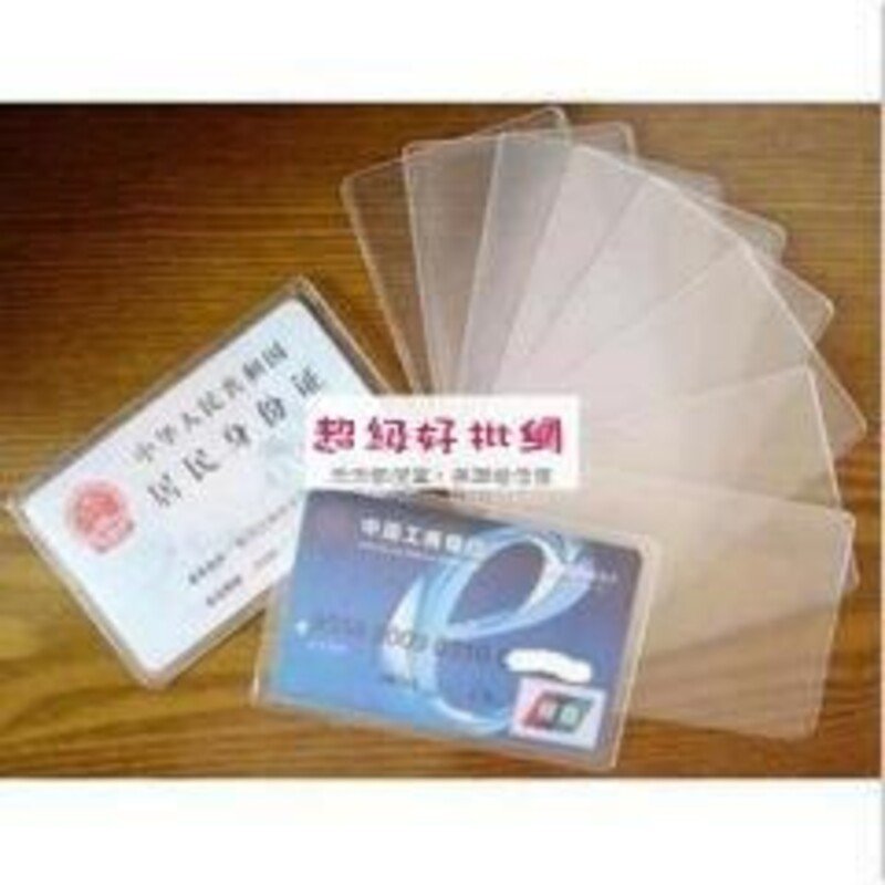 【透明保護】簡約卡套 - 身份證IC卡套
