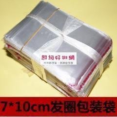 【賣家專用】OPP自黏袋7×10cm - 髮圈橡皮筋包裝袋200入