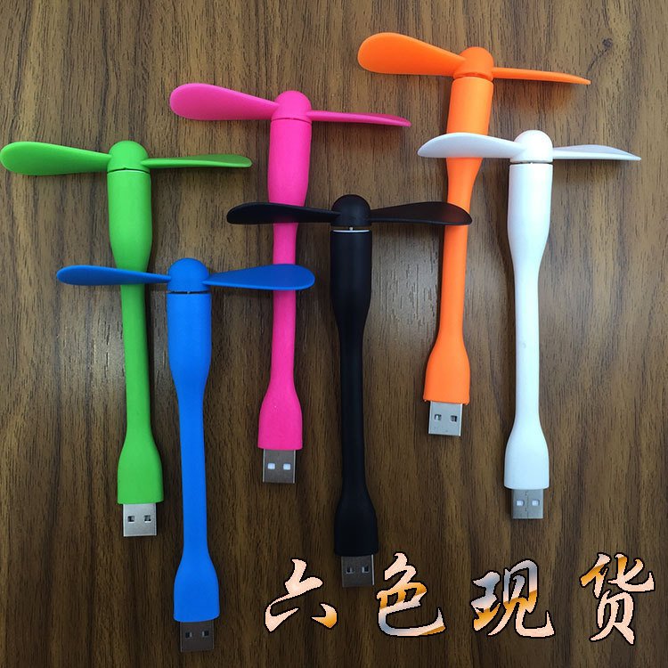 【USB供電】手持迷你風扇 - 桌面隨身風扇