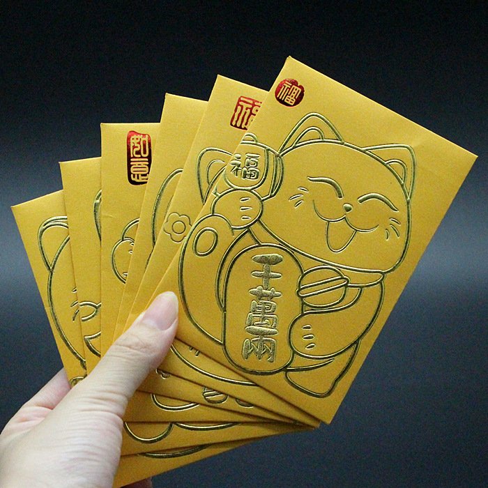 【Q版財神】招財貓創意紅包袋裝 - 新年喜慶春節用品