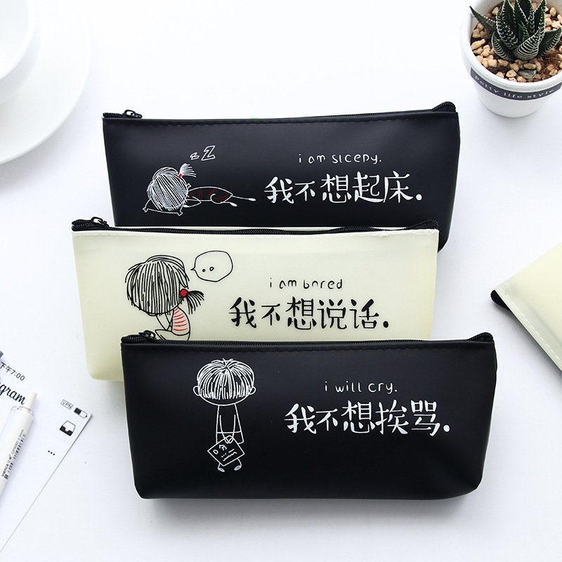 【搞笑文字】矽膠個性筆袋 - 創意鉛筆盒