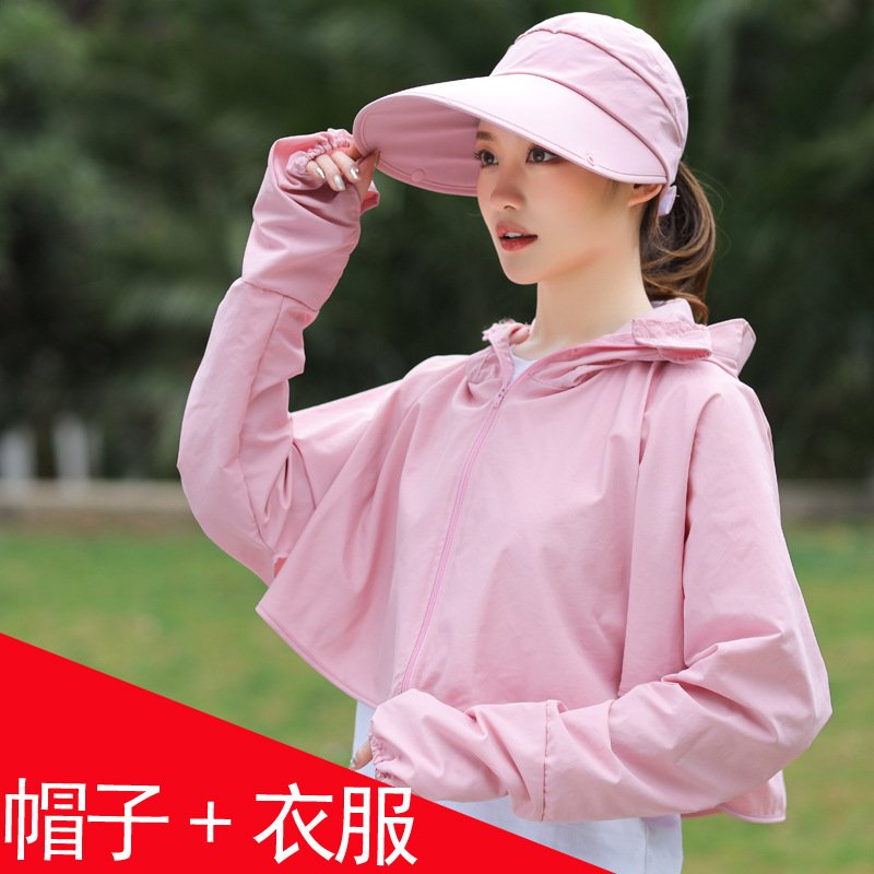 【可拆帽防曬】外套 - 防紫外線透氣沙灘服