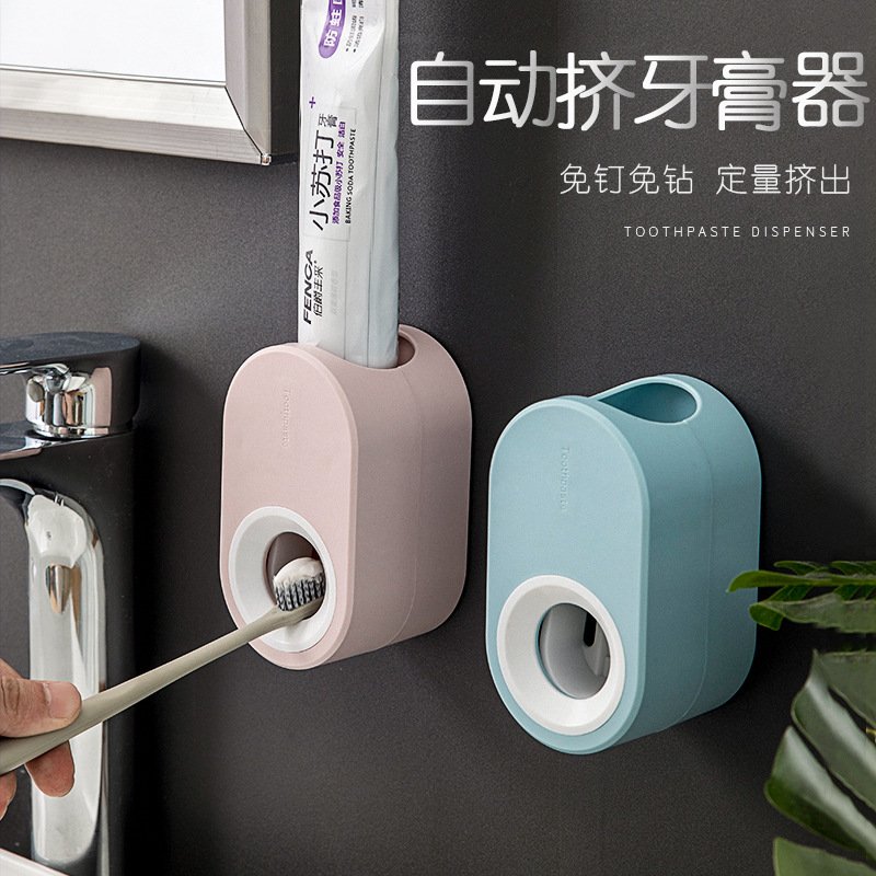 【免手擠壓】壁掛自動擠牙膏器-浴室便利神器