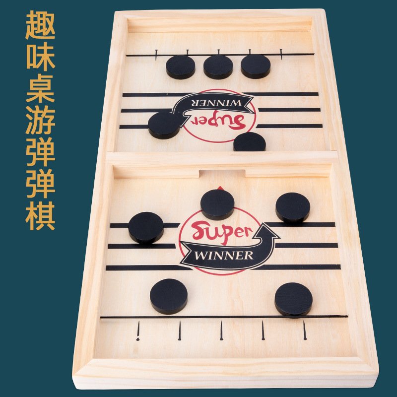 【創意彈彈棋】親子桌遊-手眼協調對戰玩具