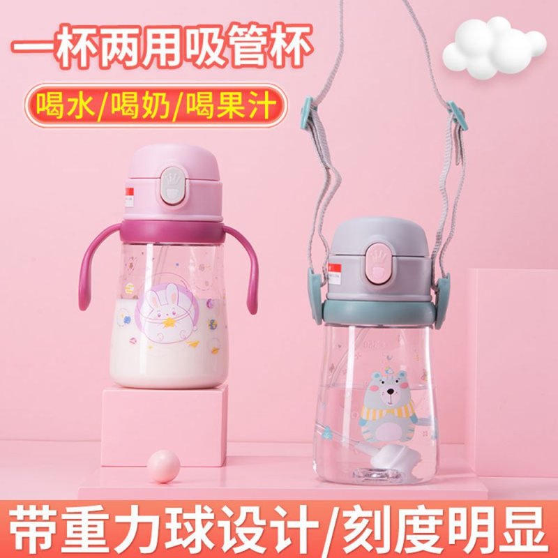 【一杯兩用杯】學習水杯-350ml重力球背帶吸管杯