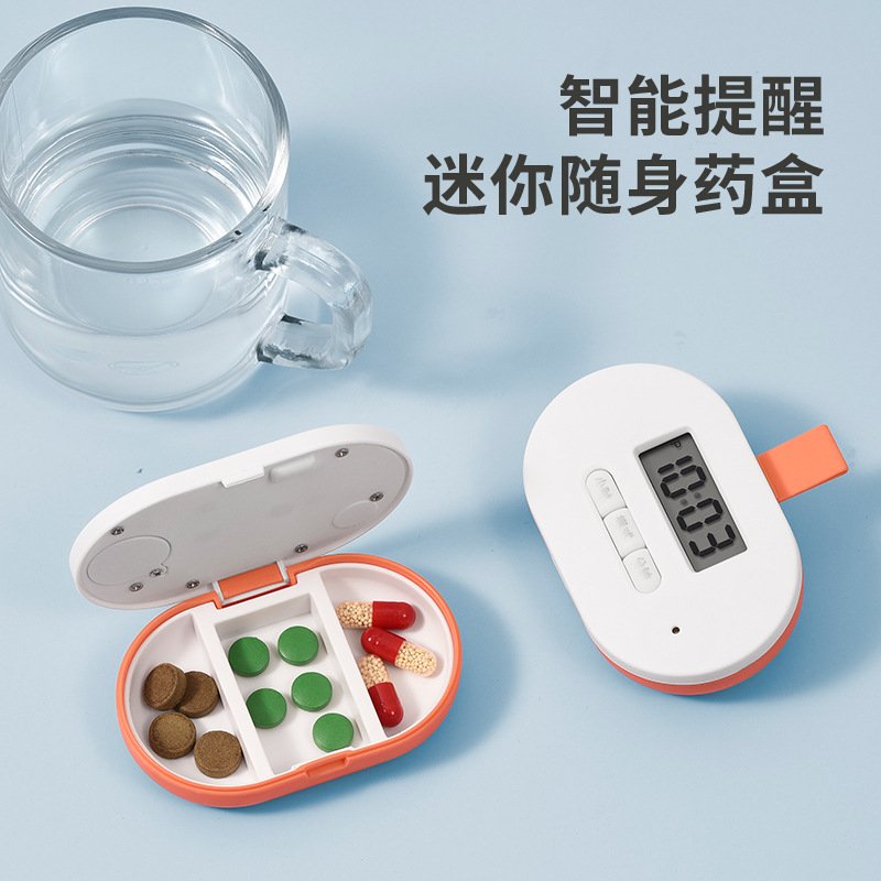 【智能定時】提醒藥盒 - 電子分隔收納盒
