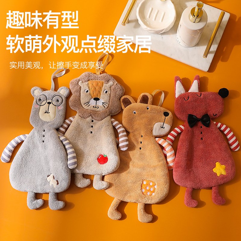 【掛式設計】動物造型珊瑚絨擦手巾 - 廚房浴室超吸水毛巾