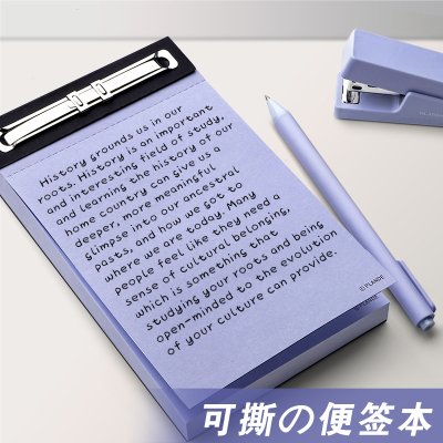 【辦公必備】可撕式便簽本－INS風無黏便利便簽紙