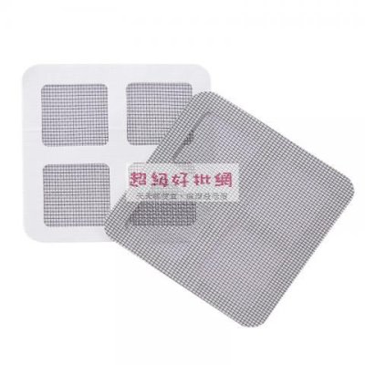 【防蚊必備】紗窗修補貼片 - 自黏式紗網補洞片