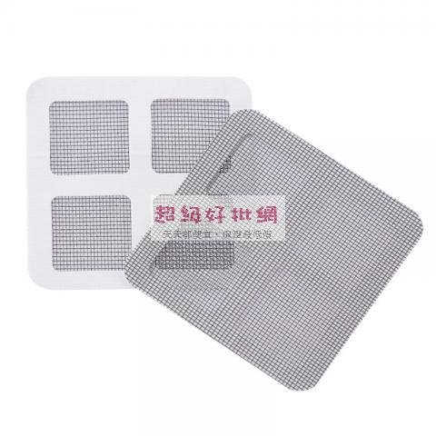 【防蚊必備】紗窗修補貼片 - 自黏式紗網補洞片