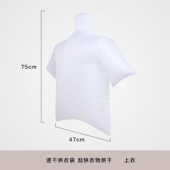 (２組入)【快速烘乾】衣物烘乾袋組合 - 旅行緊急烘乾神器 商品圖片 7