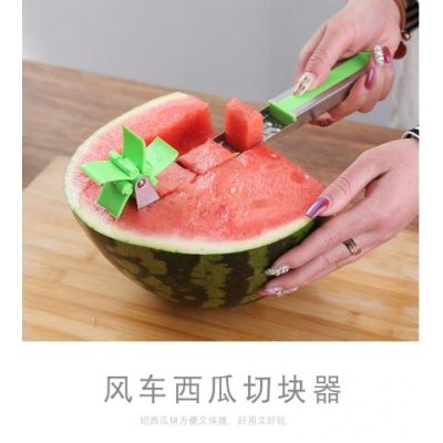 (４入)【風車切塊器】水果切塊神器-西瓜專用刀