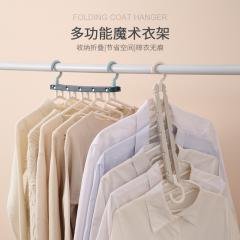 (４入)【多功能魔術】衣架 - 衣物收納神器