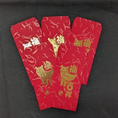 【MIT福虎紅包】吉祥燙金-台灣製造10枚入