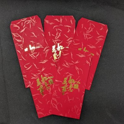 【MIT萬事如意】燙金紅包-台灣製造虎年新年10枚