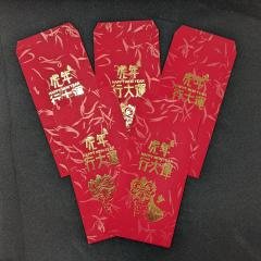 【MIT虎年紅包】行大運燙金-台灣製造10枚入