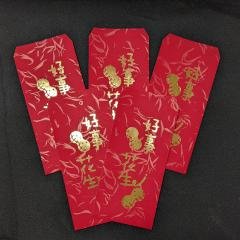 【MIT好事紅包】花生燙金-台灣製造虎年10枚