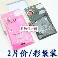 【無痕設計】魔法瀏海貼2片裝 - 時尚美容固定髮貼