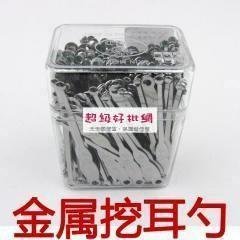 【不銹鋼材質】挖耳勺 - 便攜式潔耳器