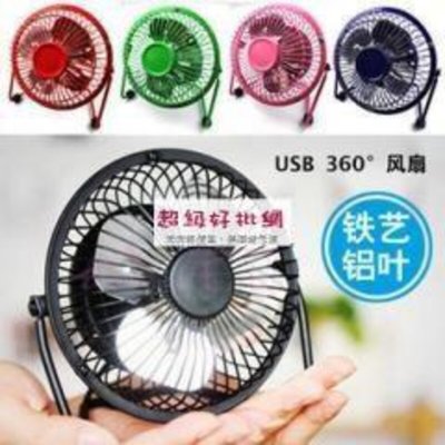 【USB供電】4吋風扇 - 靜音桌面鋁葉扇