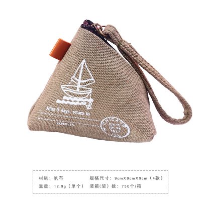 【復古創意】粽子造型零錢包-文創收納小物 商品圖片 5