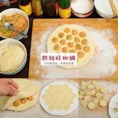 【19孔設計】水餃器 - 快速包餃模具