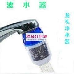 【淨水設計】水龍頭過濾器 - 自來水淨化器