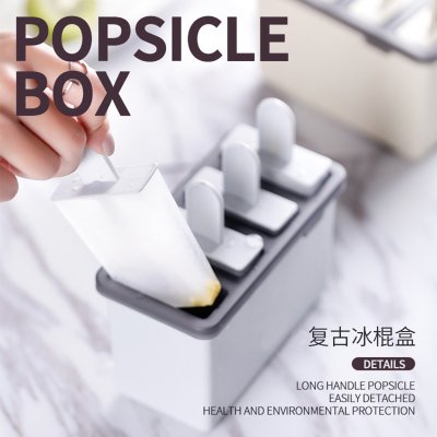 【四格冰棒】製冰盒 - 復古造型雪糕模具