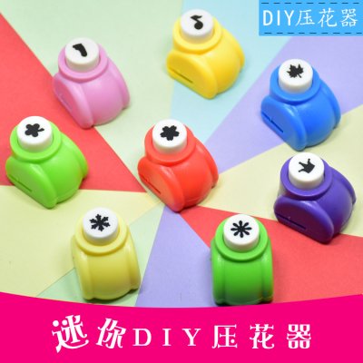 【創意DIY】壓花器打孔機 - 多款花型美勞工具