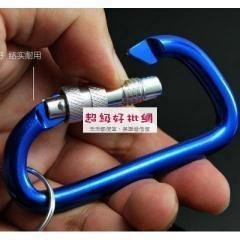 【鋁合金材質】帶鎖登山扣 - 防盜鑰匙扣