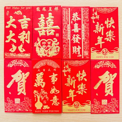 【新年燙金】喜慶紅包袋裝 - 過年用品經典紅包
