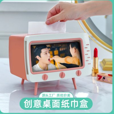 【電視機面紙盒】創意支架-復古追劇神器