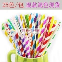 【環保紙質】彩虹條紋吸管25支 - 梅森瓶派對吸管